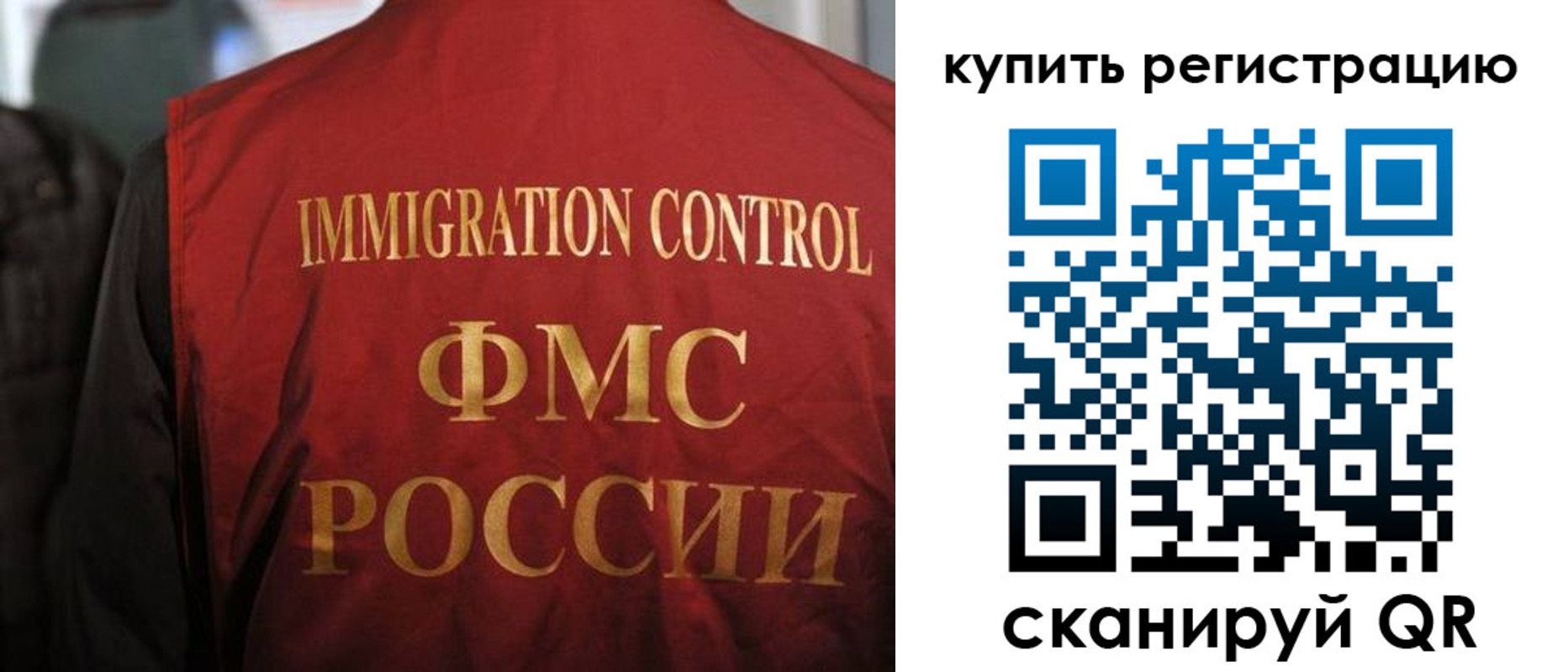 прописка для военкомата в Коряжме