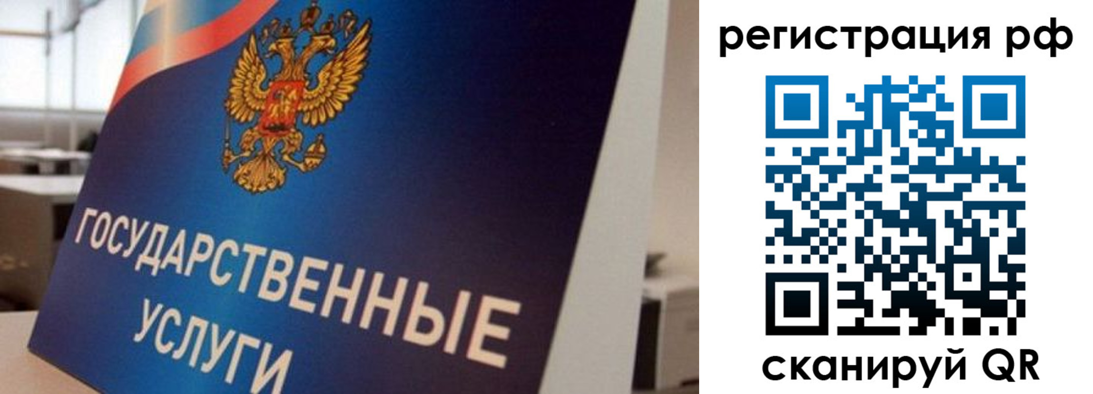 временная регистрация поиск в Коряжме
