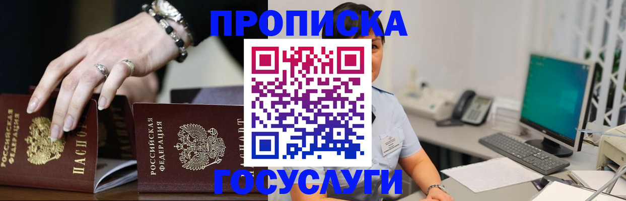 найти адрес прописки в Коряжме